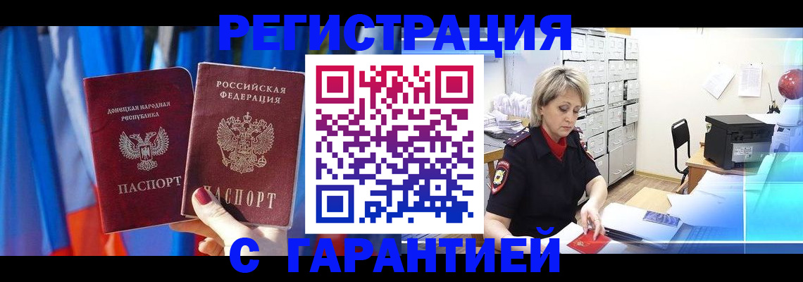 регистрация для школы в Соликамске